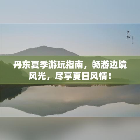 无拘无束 第4页
