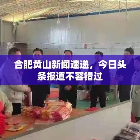 尘土飞扬 第4页