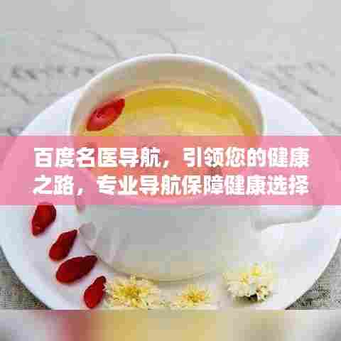 布衣蔬食 第5页