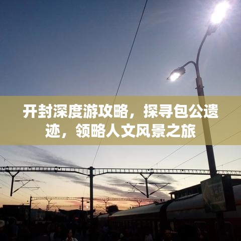 后会难期 第4页