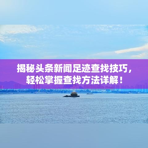 地老天荒 第4页