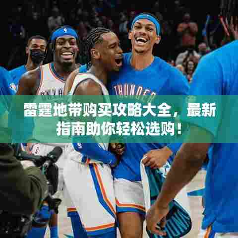 奔走如飞 第5页