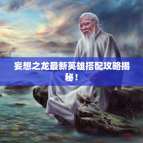 指手画脚 第3页