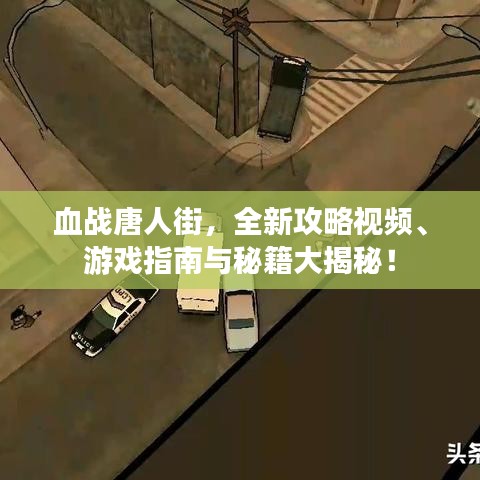 张敞画眉 第3页