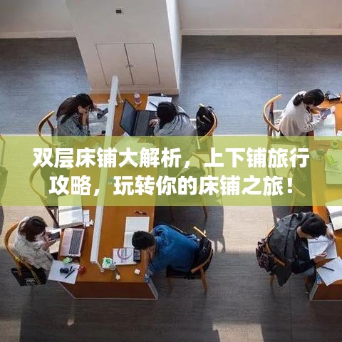 一毫不苟 第3页