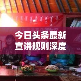 指李推张 第4页