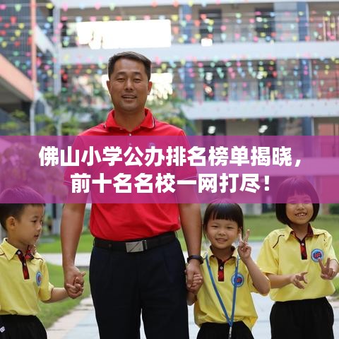 飞蛾扑火 第4页