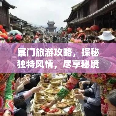 久别重逢 第4页