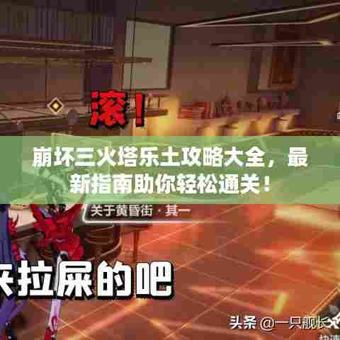 展翅高飞 第5页