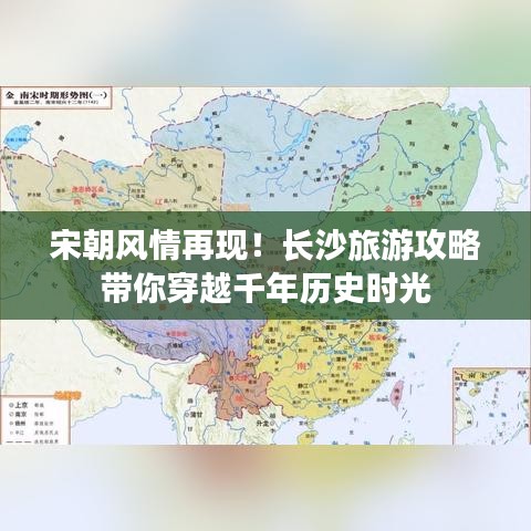 志在四方 第4页