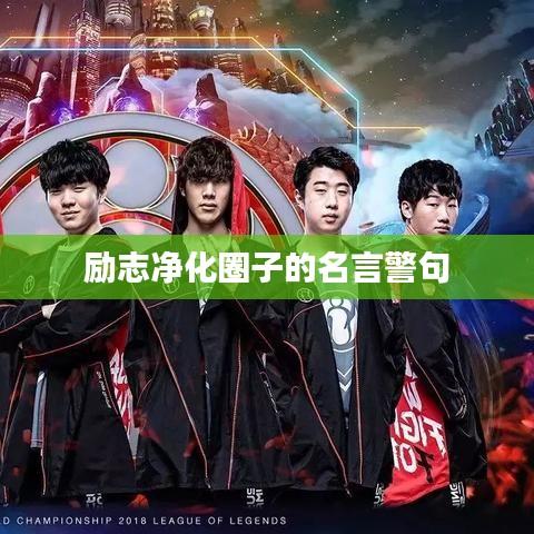 鸟骇鼠窜 第4页