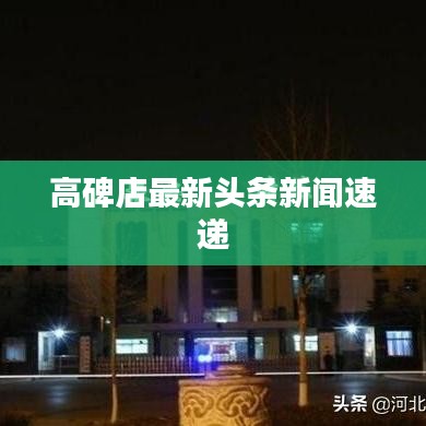 姑射神人 第4页