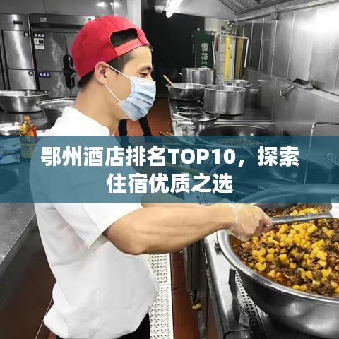 学贵有疑 第3页