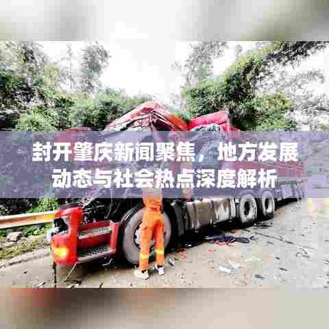 东成西就 第5页