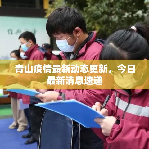 名士风流 第3页