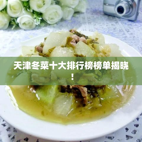 沉灶产蛙 第3页