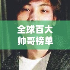 池鱼笼鸟 第4页