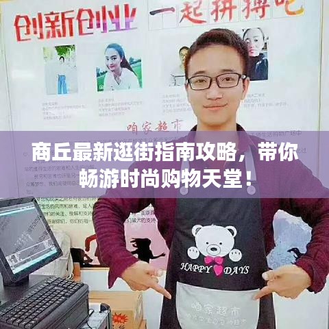 行疾如飞 第3页