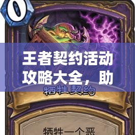 拾金不昧 第4页