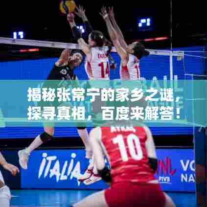 徙宅忘妻 第5页