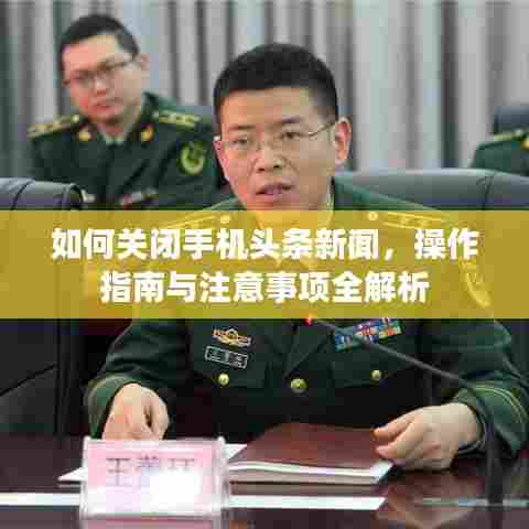 七贵三公 第5页