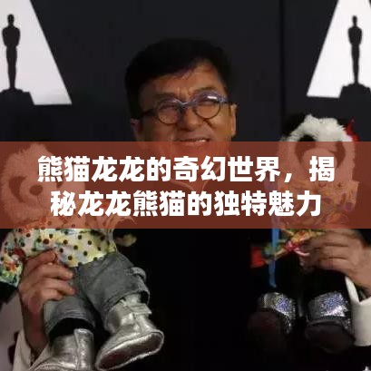 笃实好学 第4页