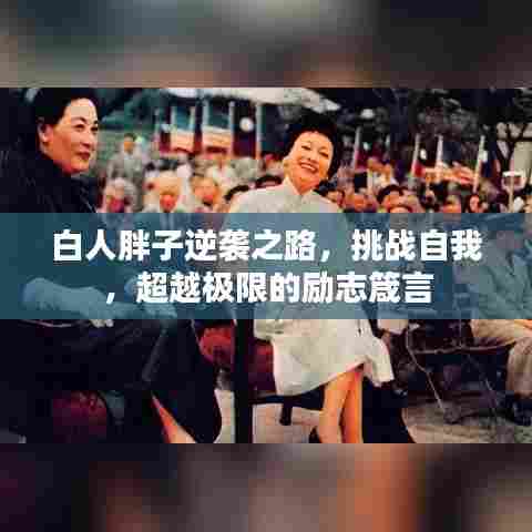 束手就擒 第5页