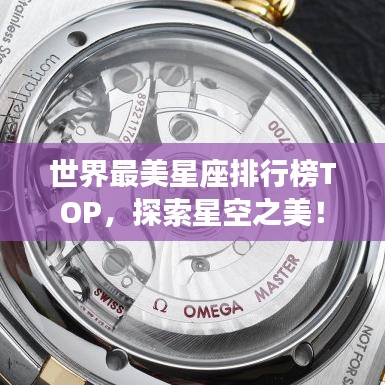 艰苦朴素 第3页