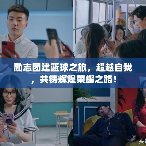 虎背熊腰 第4页