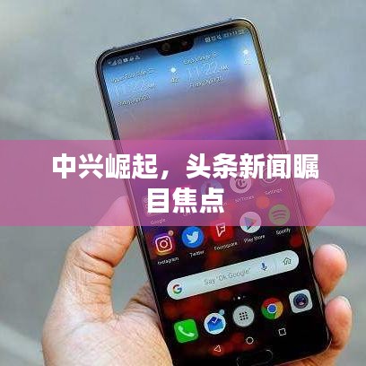 井底之蛙 第4页