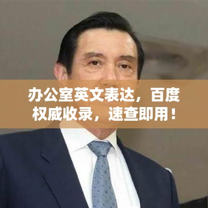 花开无言 第3页