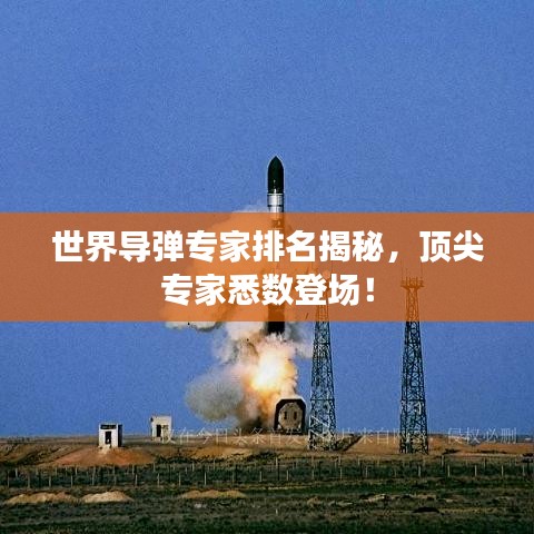 欧贵婚俗 第3页