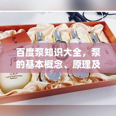 还淳反素 第4页