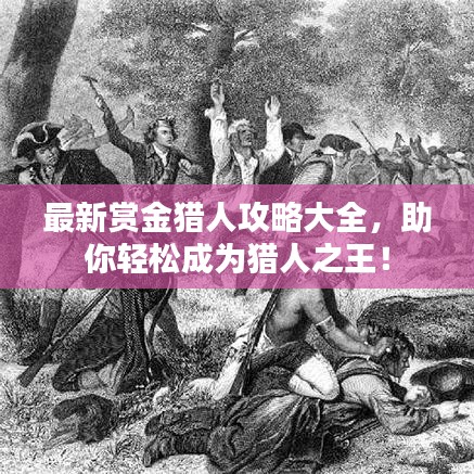 物是人非 第3页