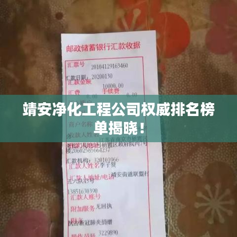 鸟惊鱼骇 第3页