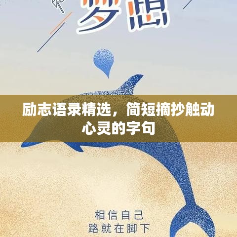 老死不相往来 第3页