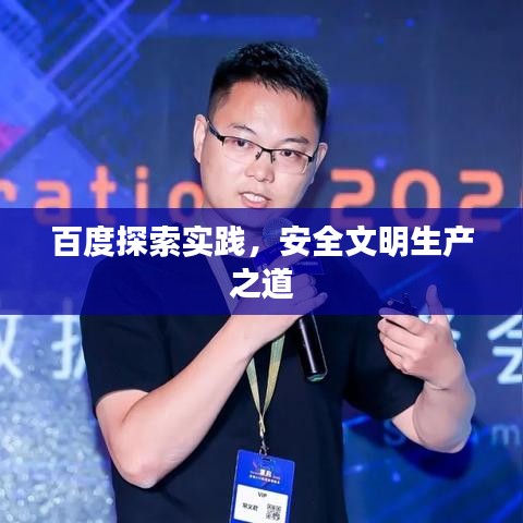 首鼠两端 第3页