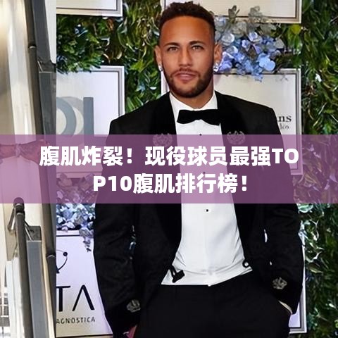 张皇失措 第3页