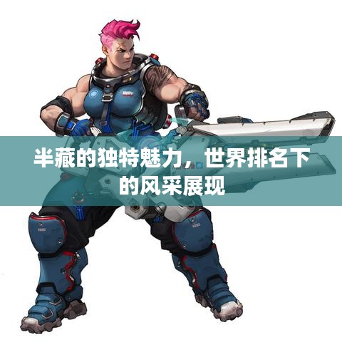 事必躬亲 第3页