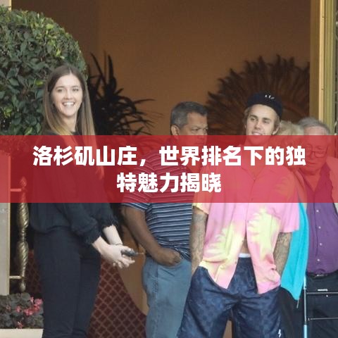 高抬贵手 第3页