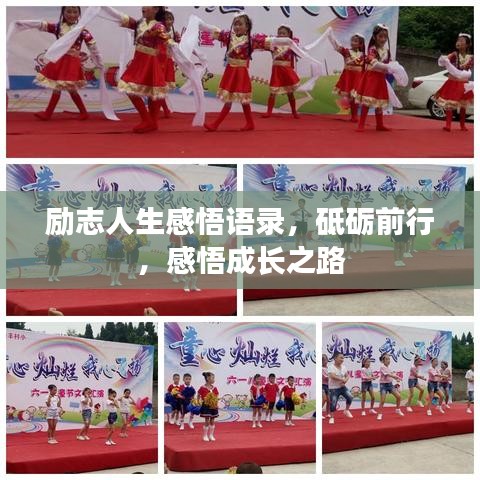 达官贵人 第3页