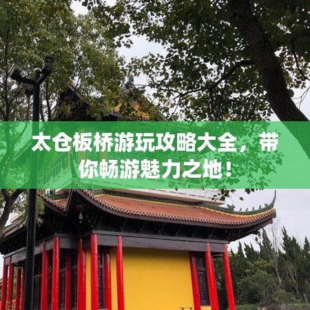 学而不厌 第4页