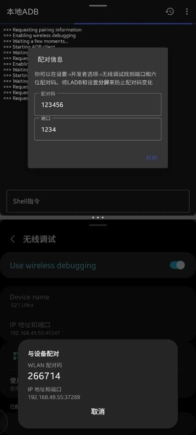 三星s助手官方下载,预测分析说明&amp;4DM_v10.583