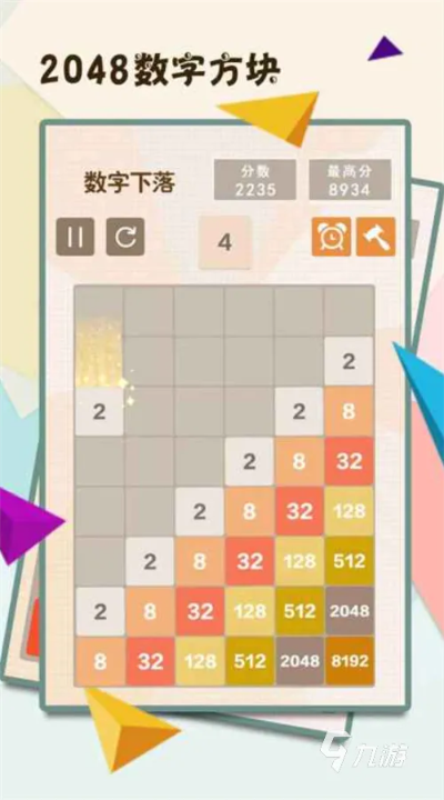 关于2048游戏下载官方,前沿评估解析_顶级款_v3.363的核心功能清单