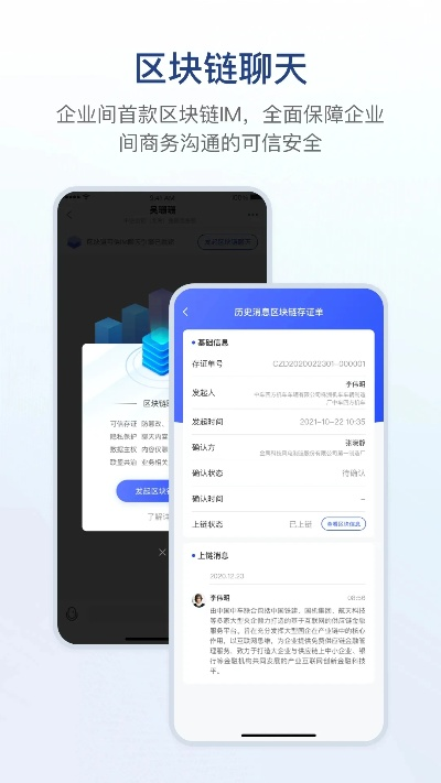 链信商城版本,快速设计问题方案-VE版_v1.677