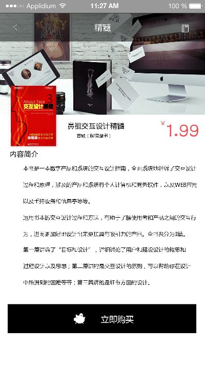 美芽官方下载,精细设计解析 2D_v5.952