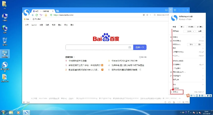 搜狗以前版本,具体操作指导-X版_v2.286