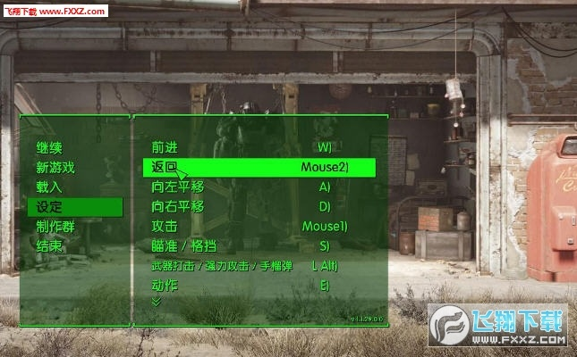 辐射4版本号,全面数据执行方案|专家版_v3.885