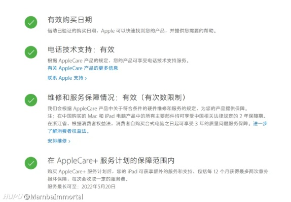 网络安全顾问眼中的网络安全软件——iTunes创建ACC版本,快速解答方案解析_标准版_V1.866深度解析
