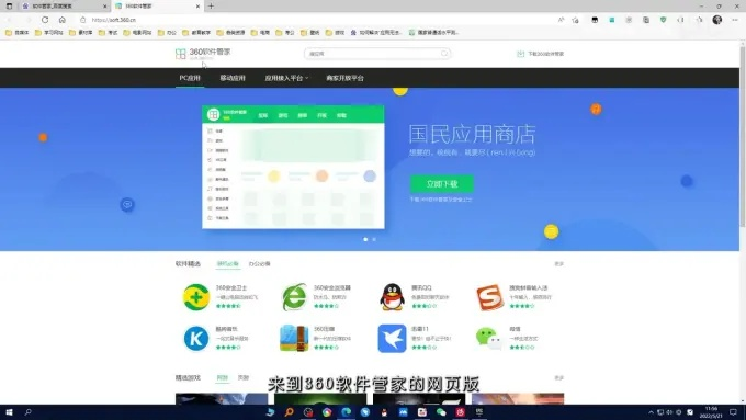 安全第一,如何安全下载和安装百度输入法版本,资源实施方案_pack1_v2.891软件